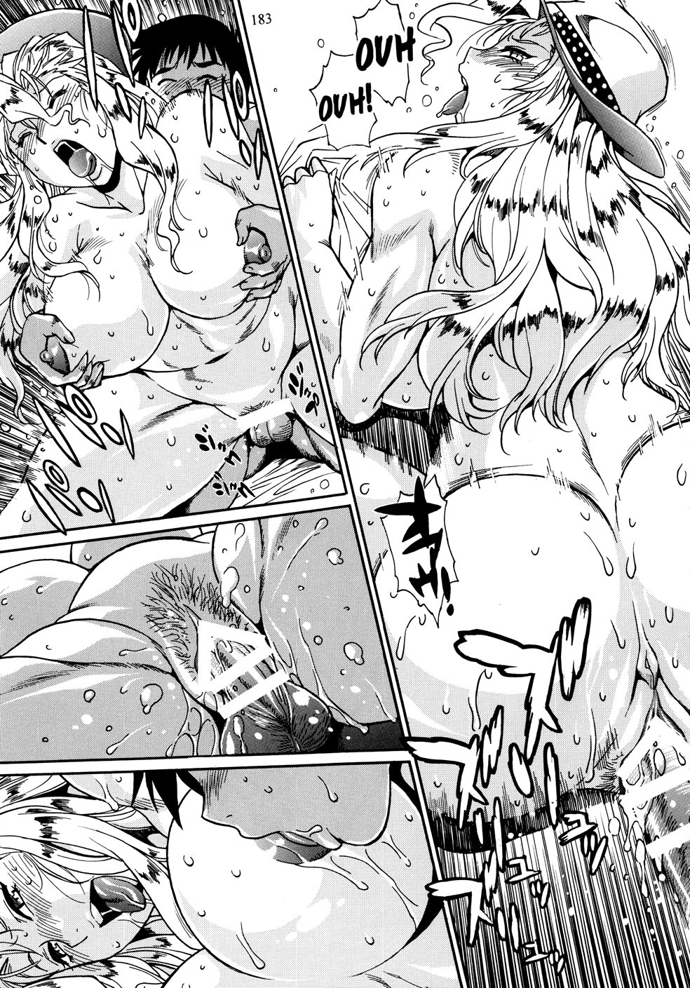 Ring X Mama Chapter 10000 Page 23